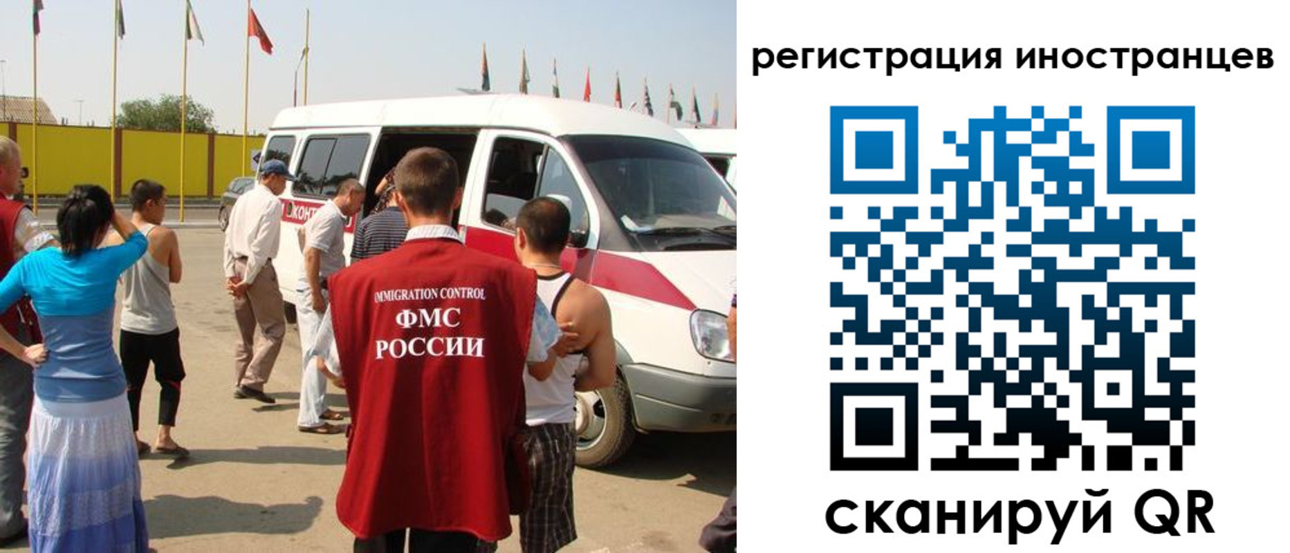 регистрация в Коле