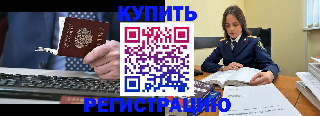 временная регистрация госуслуги в Коле